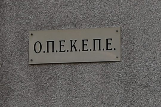 opekepe